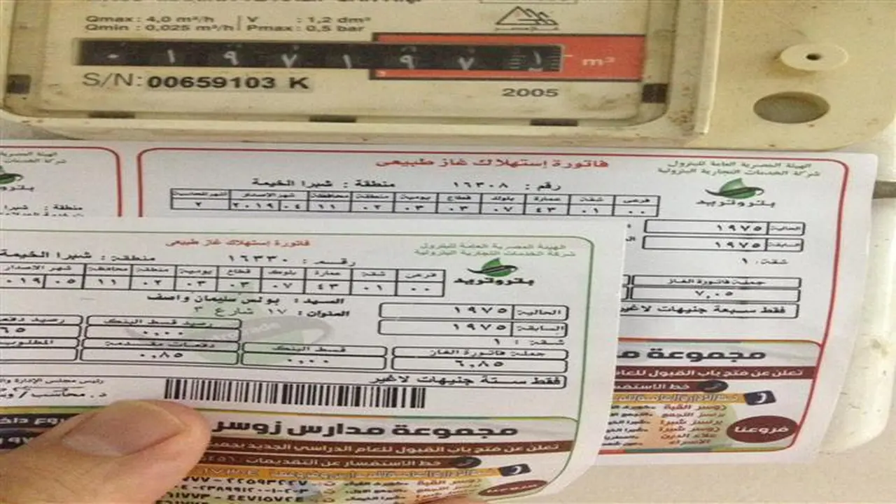 مواعيد سيارات بتروتريد المتنقلة لتسجيل قراءة عداد الغاز لشهر مارس 2026